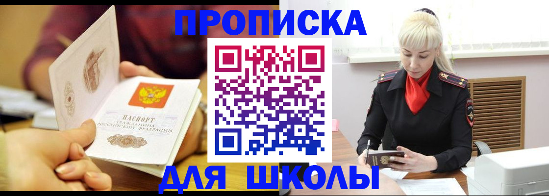 форма 3 в Кандалакше